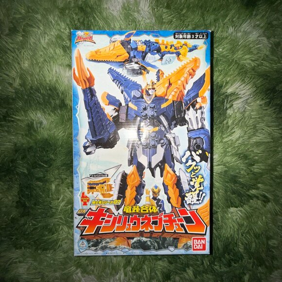 *NEW Kishiryu Sentai Ryusoulger DX Mosa Rex Kishiryu Neptune 竜装合体キシリュウネプチューン
